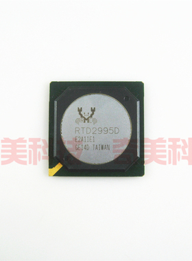 【全新原装】RTD2995D 液晶屏IC芯片 集成电路 电子元器件 零配件