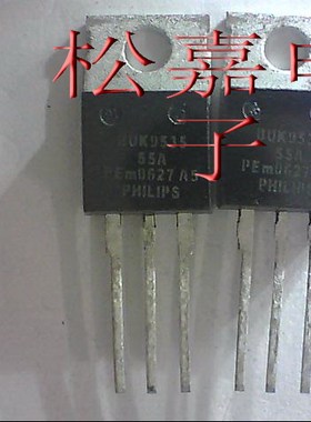 【全新】BUK9535-55A BUK9535 BUK9535-55 MOS场效应管 TO-220