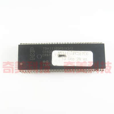 【原装拆机】电视机CPU芯片 TDA11105PS/V3/3 贴纸NT11105PC317CG