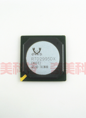 【全新原装】RTD2995DX 液晶屏IC芯片 集成电路 电子元器件 配件