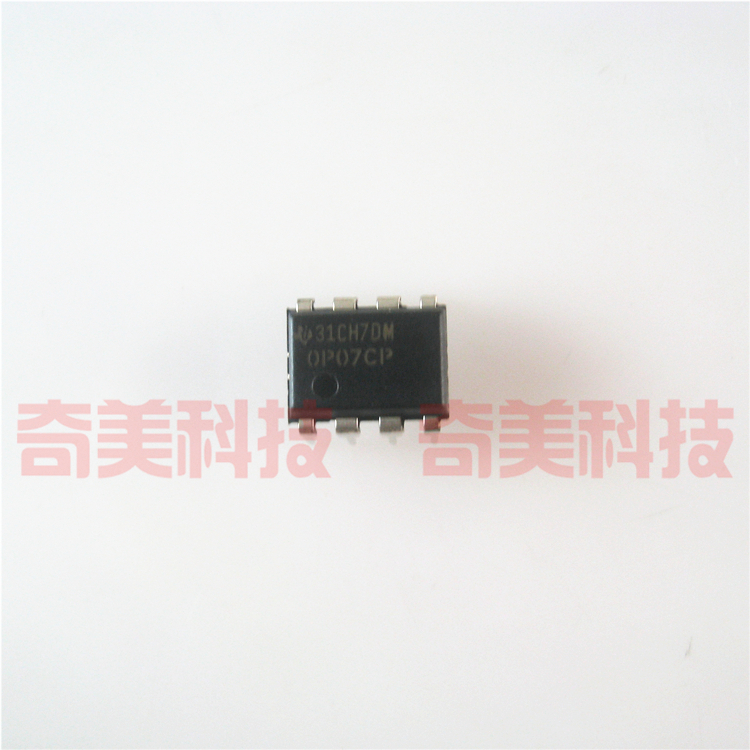 【原装拆机】OP07CP OP07 直插8脚 低噪音运算放大器 IC集成电路