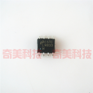 貼片8腳 音頻運算放大器IC芯片 LM833 LM833D 全新原裝 LM833M