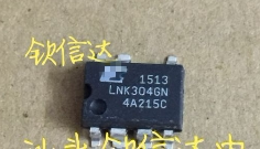 【全新原装】LNK304GN LNK304 贴片7脚 滚筒洗衣机电脑板电源芯片