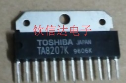 【原装拆机】TA8207K 音频功率放大集成电路 IC芯片 电子元器件