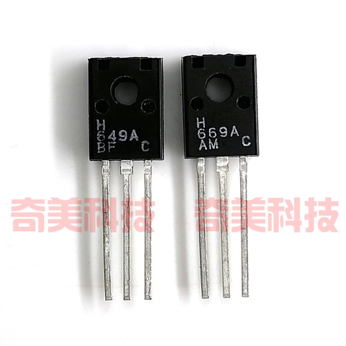 【全新原装】H649A H669A 塑封音频功放对管 TO-126封装 1对1.5元