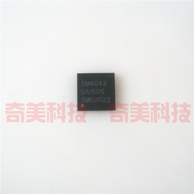 【全新原装】SM4043 液晶屏IC芯片 集成电路 电子元器件 QFN48脚