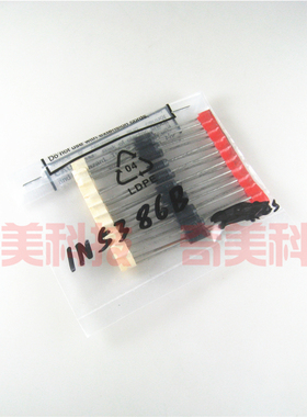 【全新原装】1N5386B IN5386B 直插稳压二极管 5W 160V DO-17封装