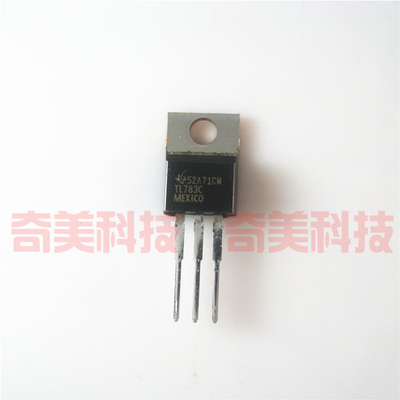 【原装拆机】TL783 TL783C 高压可调三端稳压三极管 TO-220封装