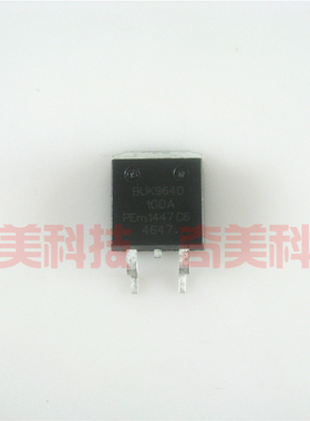 【全新原装】BUK9640-100A 汽车发动机电脑板MOS场效应管 TO-263
