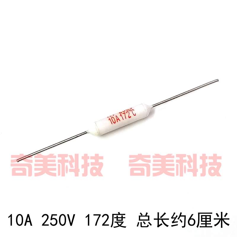 电饭锅煲陶瓷温度保险丝热保护管 RF 172度 10A 250V 172℃ 172C