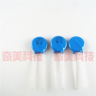 【全新原装】14D301K 14D-301K 大功率压敏电阻 300V 插件 电阻器