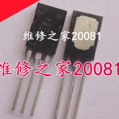 【全新原装】BT134 BT134-600D 双向可控硅 电子元器件 TO-126