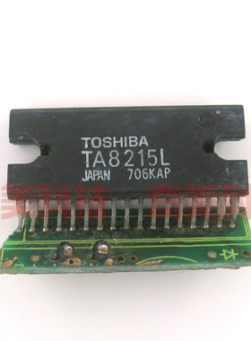 【原装拆机】TA8215L TA8215H TA8215AH 音频功放IC芯片 集成电路