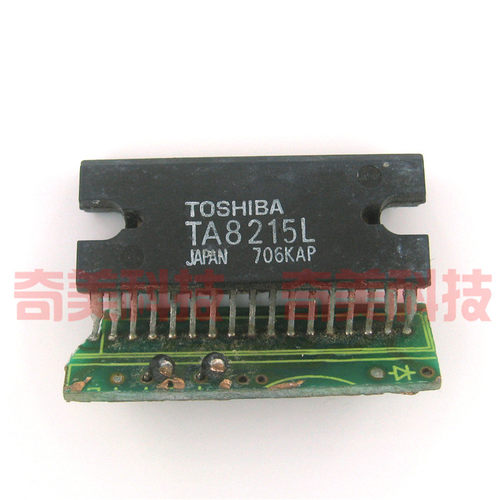 【原装拆机】TA8215L TA8215H TA8215AH 音频功放IC芯片 集成电路