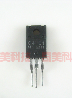【原装拆机】C4161 2SC4161 电源功率三极管 7A 500V TO-220封装