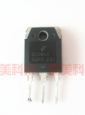 【原装拆机】G20N60 SGH20N60RUFD G20N60RUFD IGBT功率管 TO-3P