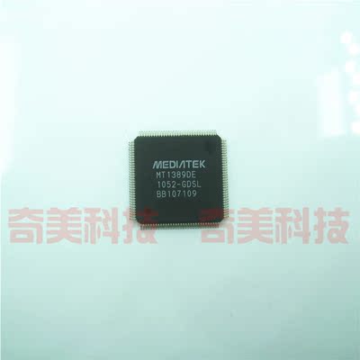 【全新原装】MT1389DE MT1389DE-GDSL 车载CD/VCD/DVD芯片 IC集成