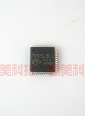 【全新原装】PT6312BLQ 驱动器控制器IC芯片 集成电路 电子元器件
