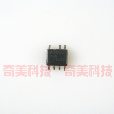 【全新原装】FAN7602CA 7602CA 贴片7脚 液晶电源IC芯片 集成电路