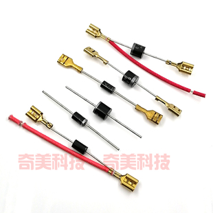 取暖器电暖气油丁小太阳调高低档整流二极管IN 1N5408 6A10 10A10