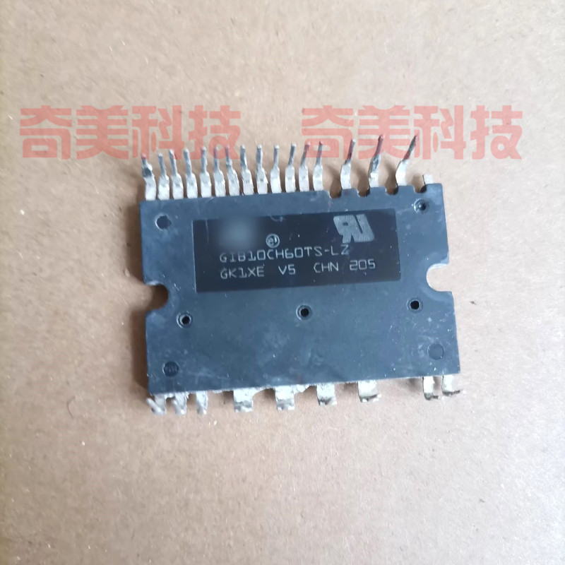 GIB10CH60TS-LZ 空调洗衣机主板变频IPM功率模块 IC集成电路 芯片