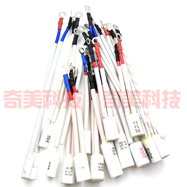即热式电热水龙头温度保险丝管过热熔断保护器 RF 250V 16A 120度