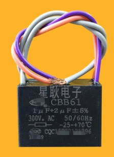CBB61电风扇带灯吊扇四线调速电机启动电容器 1UF+2UF 300VAC 4线
