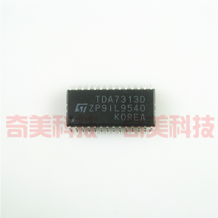 【全新原装】TDA7313 TDA7313D 数字音频控制器IC芯片 集成电路