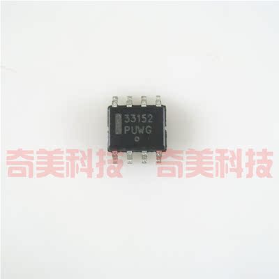 【全新原装】33152 NCP33152 MC33152D 贴片 驱动器IC集成电路