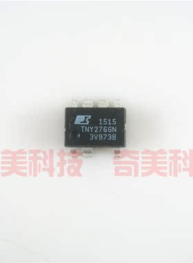 【全新原装】TNY276GN TNY276G 贴片7脚 LED电源驱动管理IC芯片
