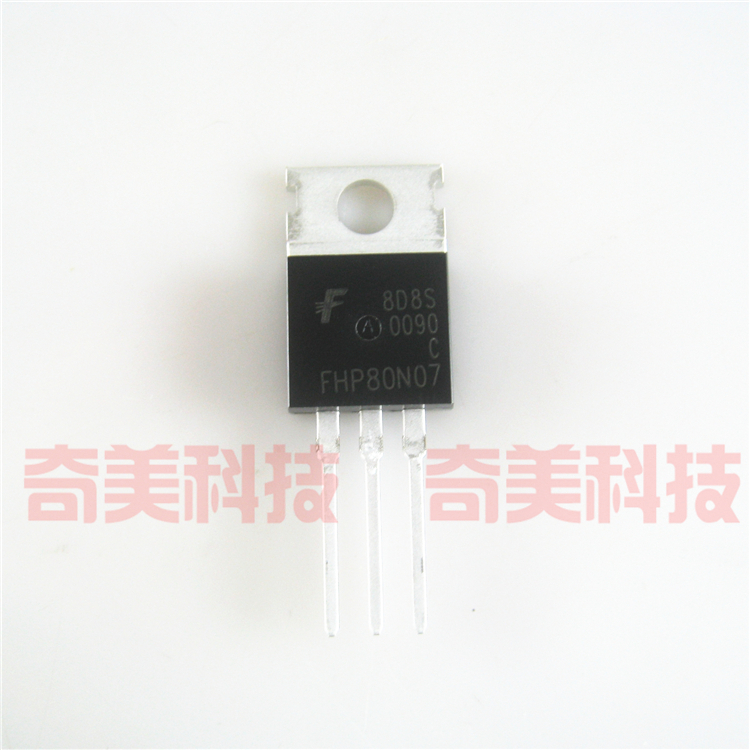 【全新原装】FHP80N07 电动车控制器MOS场效应管 80A 70V 带铁头
