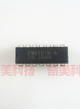 【全新原装】DWA101N-A DWA101N 直插14脚 电源IC芯片 集成电路