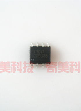 【全新原装】RT5047A RT5047GSP 贴片8脚 电源管理芯片 集成电路