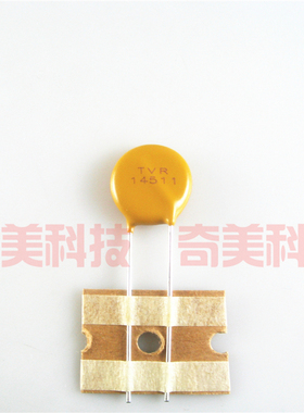 【全新】压敏电阻 14511 14D511K 510V 直径14MM 浪涌保护电阻器