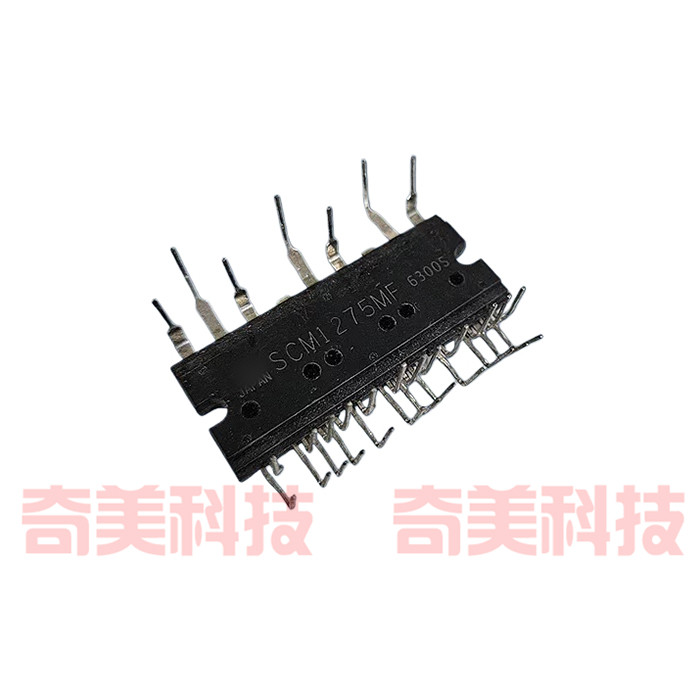 SCM1275MF 变频空调主板IPM功率模块 IC集成电路 芯片 电子元器件