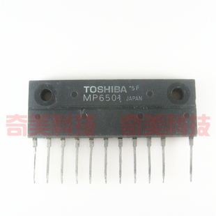 【原装拆机】MP6501 MP6501A 空调模块 IC集成电路 电子元器件
