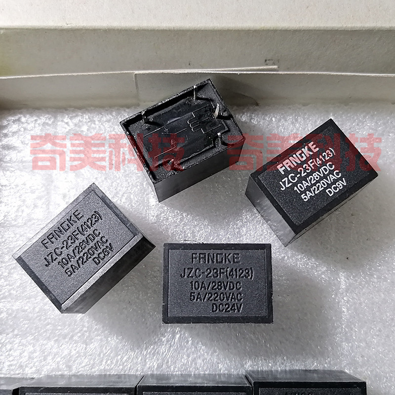 JZC-23F(4123) 小型线路电板继电器 DC 5V 6V 9V 12V 24V 直插5脚