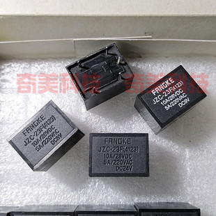 直插5脚 4123 24V 12V 小型线路电板继电器 23F JZC