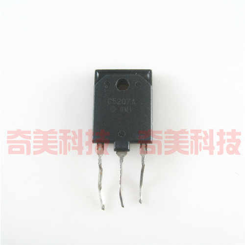 【原装拆机】C5207A C5207 显示器高清行管 电视机电源开关三极管