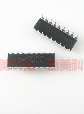 【全新原装】TDA1517P UTC1517P YD1517P 直插18脚 伴音功放芯片