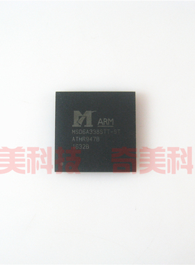 【全新原装】MSD6A338STT-ST 液晶屏IC芯片 集成电路 电子元器件