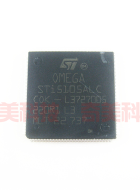 【全新原装】STI5105ALC 5105 机顶盒主控IC芯片 集成电路 零配件