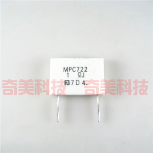 无感水泥电阻器 拆机 MPC722 立式 2脚 1ΩJ 10瓦 10W 1欧
