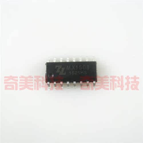 【全新原装】MX1508 MX1508RX 贴片 双路有刷直流马达驱动IC芯片