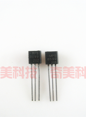 【全新原装】MPS8099 MPS8599 8099 8599 功率三极管 对管 1对3元