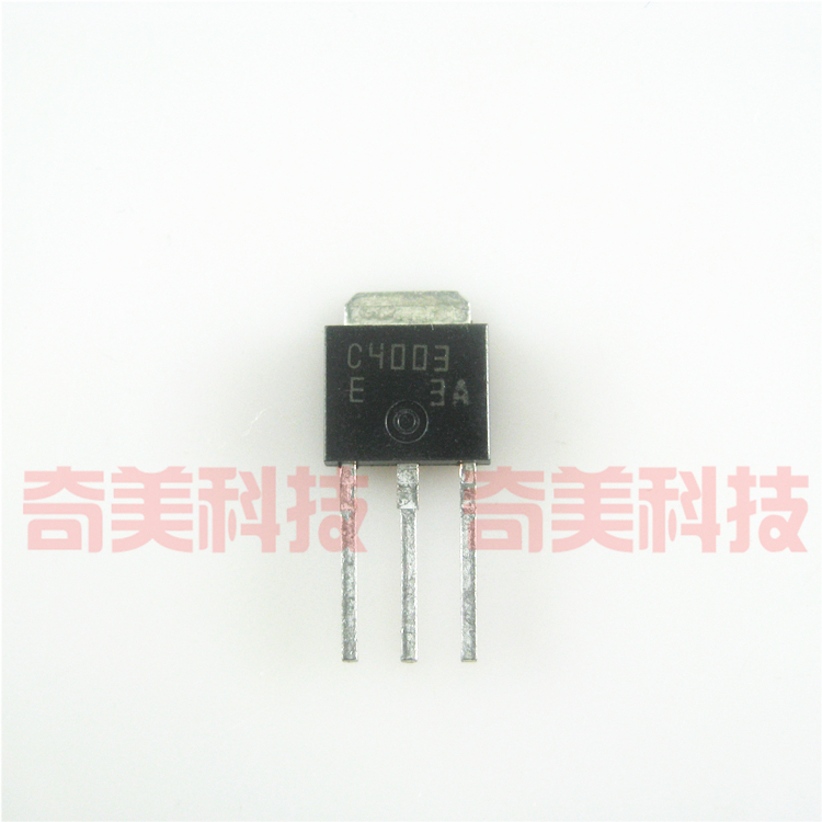 【原装拆机】C4003 2SC4003 直插 MOS场效应管 TO-251封装 三极管