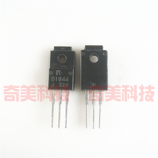 【全新原装】2SD1944 D1944 低频三级管 80V 3A 30W TO-220F封装