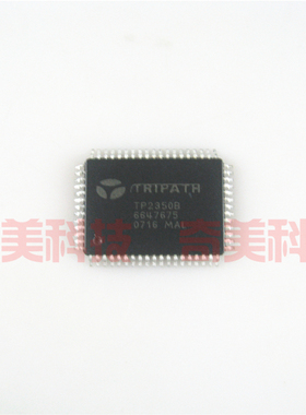 【全新原装】TP2350B TP2350 集成电路 IC芯片 电子元器件 配件