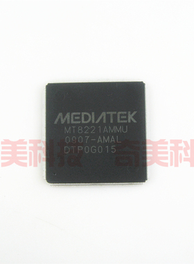【全新原装】MT8221AMMU-AMAL MT8221AMMU 液晶屏IC芯片 集成电路