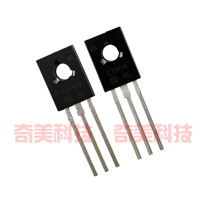 【全新原装】A899 C1904 2SA899 2SC1904 126三极管 对管 1对3元
